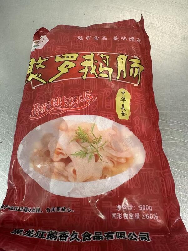 Goose Intestine