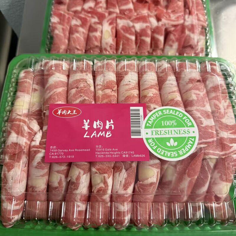 Fresh Lamb Slices