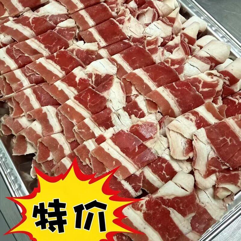 Angus Slices 3 lb