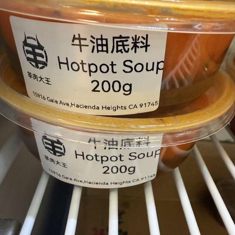 Hotpot base