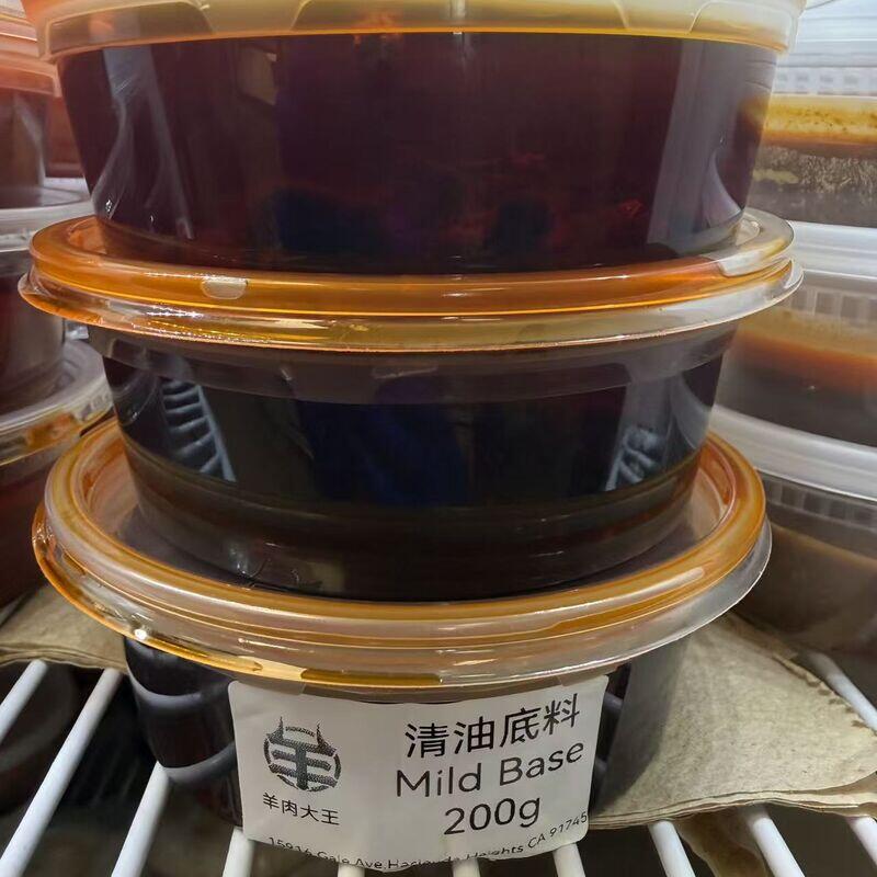Hotpot Base Sauce