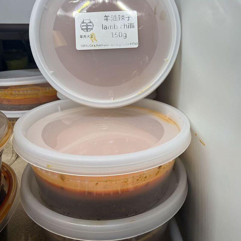 Sheep oil chili