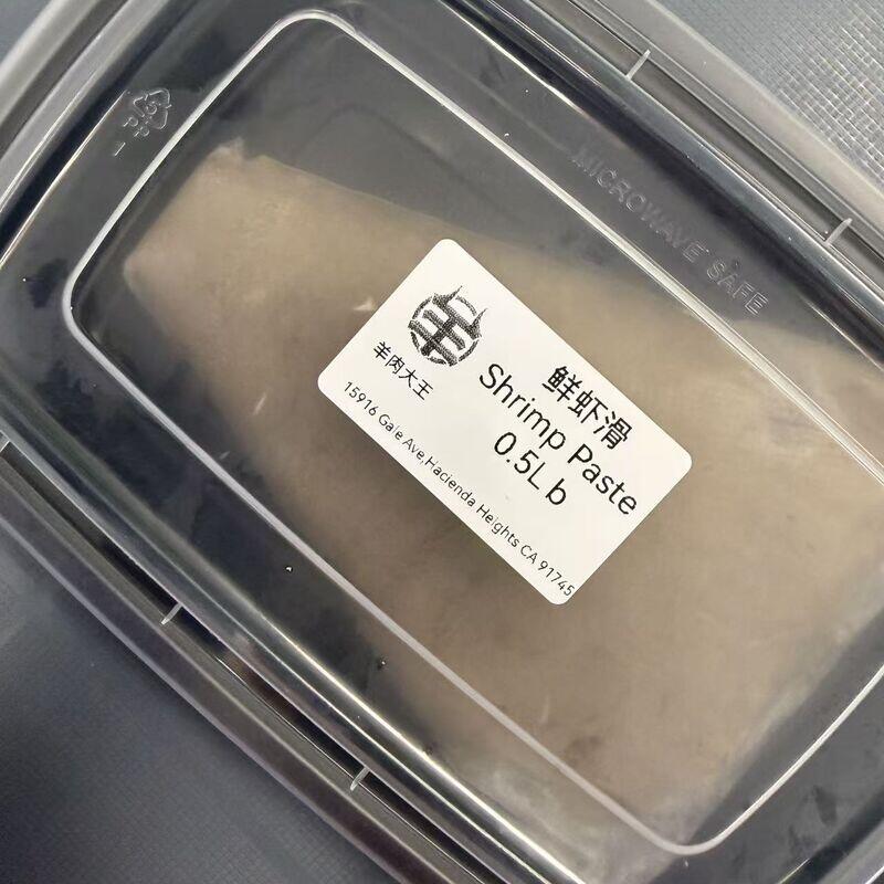 Shrimps Paste 0.5lb