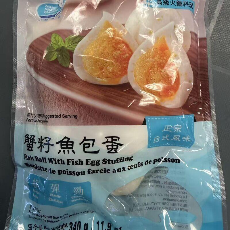 蟹籽鱼包蛋