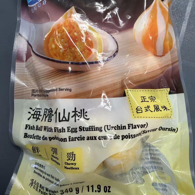 Urchin peach