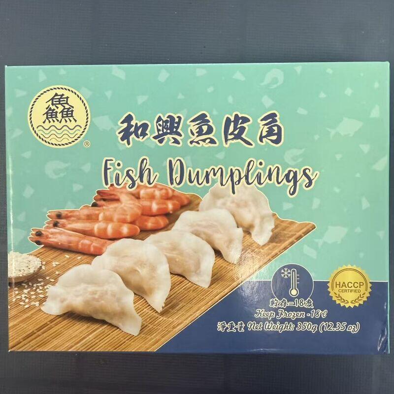 鱼皮角
