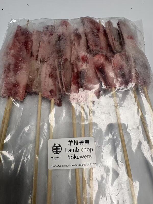 Lamb Bone meat