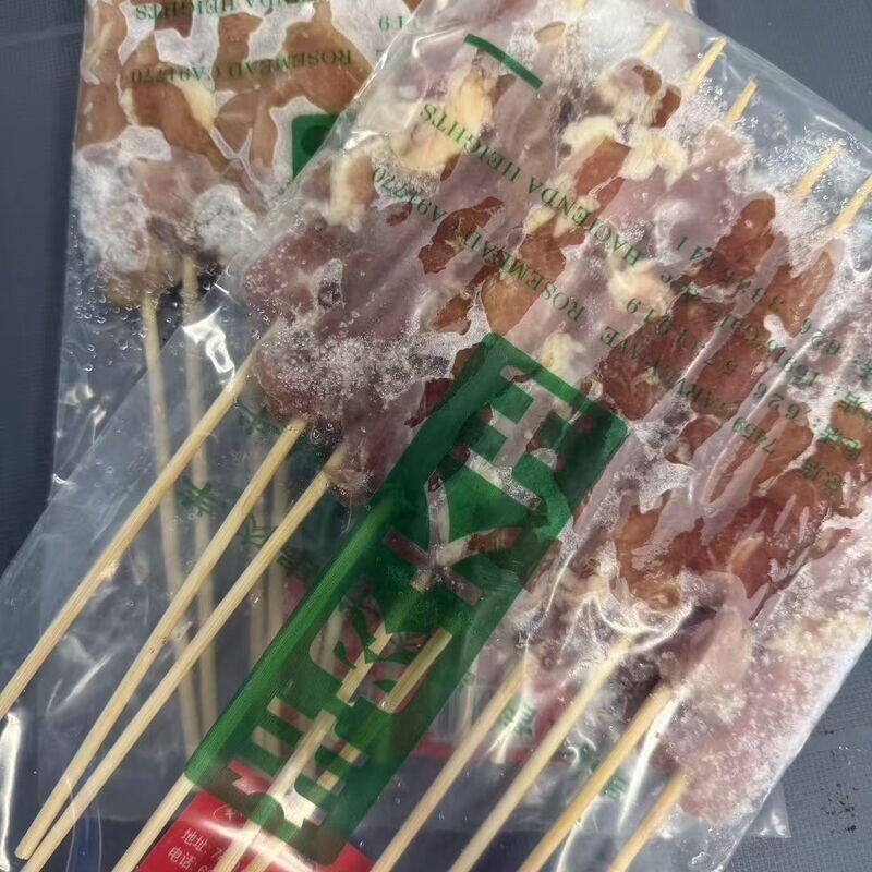 10 skewers of chicken