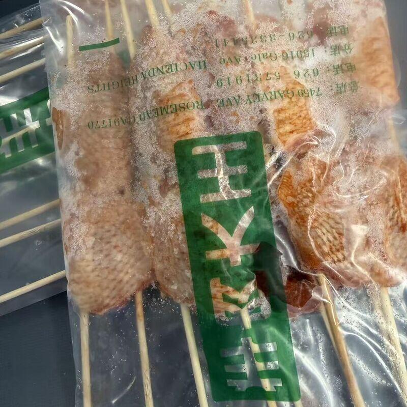 Chicken wings 10 skewers