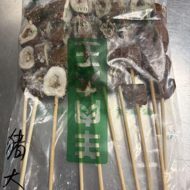 Pork intestine skewers