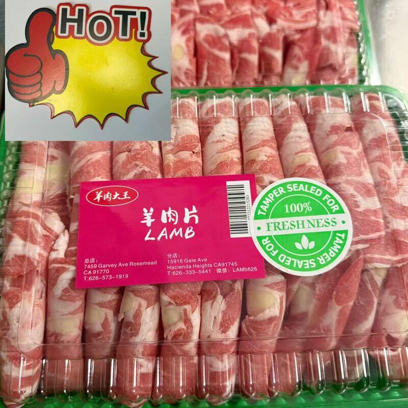 Fresh Lamb slice tendon