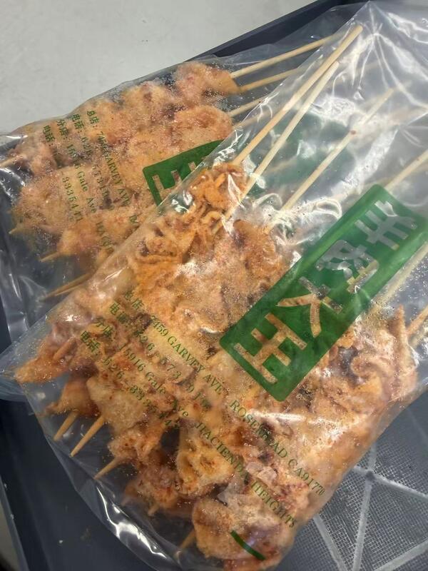 chicken skin